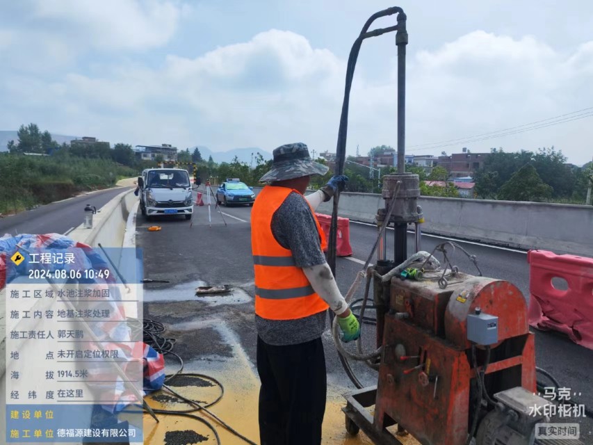 大东地基沉降注浆加固材料有哪些