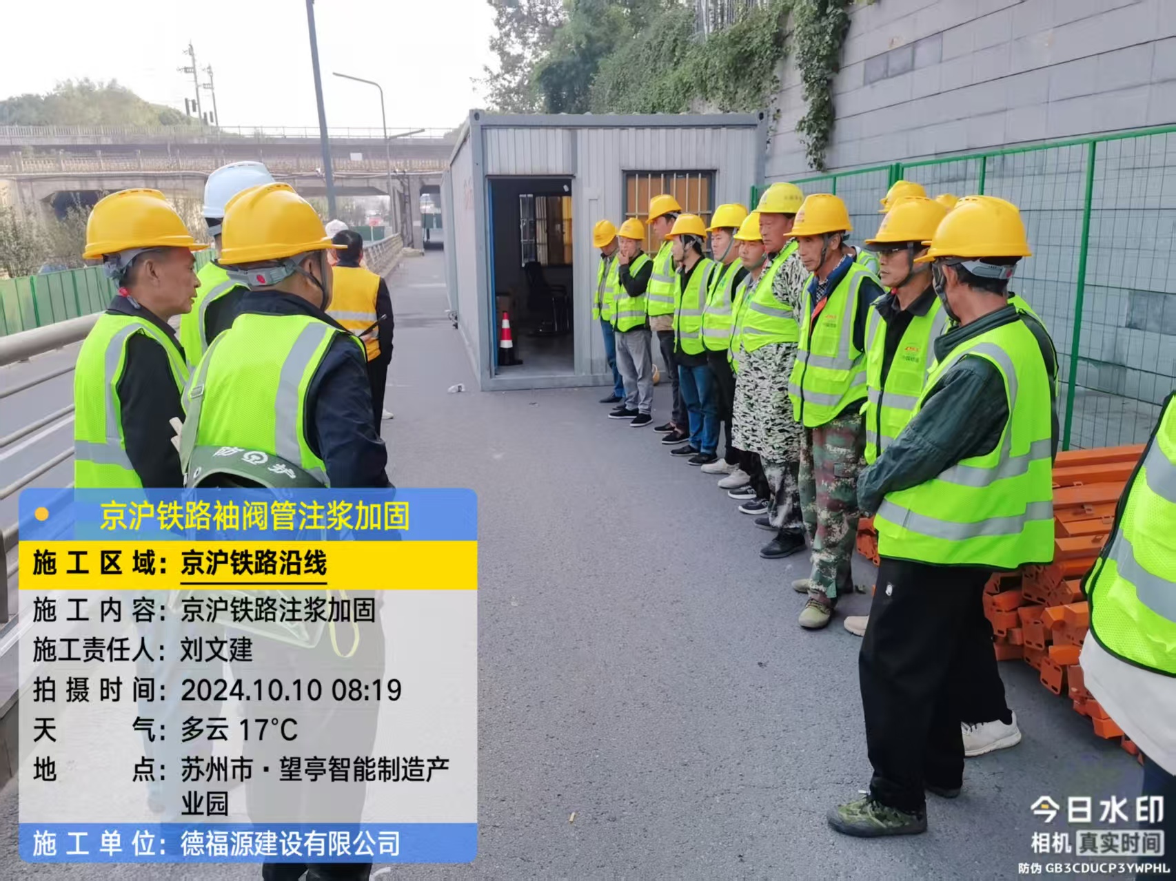 大东哪种地面沉降加固方法最有效？