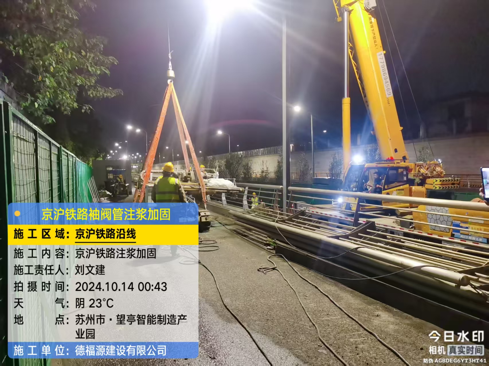 大东厂房地面沉降加固办法